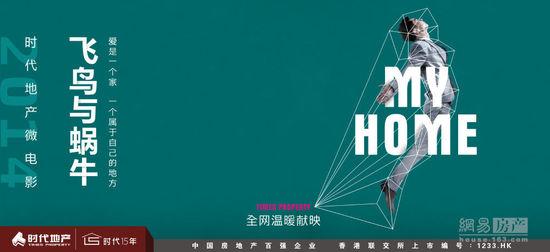 米格尔·埃尔南德斯·德埃尔切大学	商科文凭证书